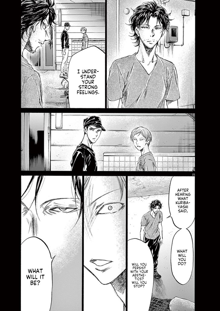 Ao Ashi, Chapter 164 image 16